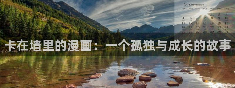 禁动漫天堂app官网