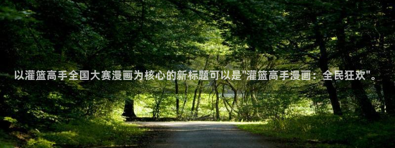 禁漫天堂·com